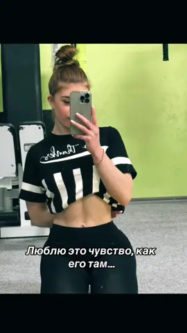 #рекомендации❤️❤️ #gum #зальчик💪🏼🥰🥰🥰 