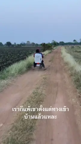 #ตลก #ฮาๆ #คลิปตลก #fpy 