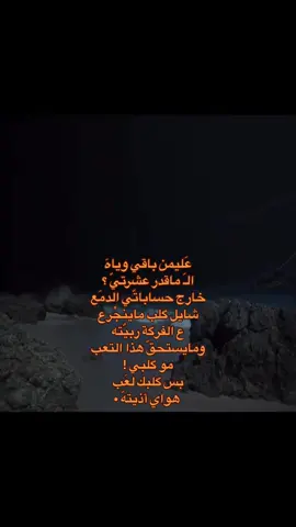 🤷🏽‍♀️#explore #fypシ #foryou #اكسبلورexplore #نور_اللامي #اشعار 