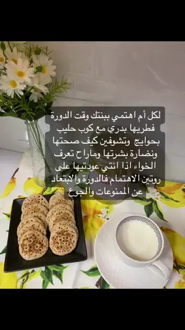 #هواء_الرحم #خواءالرحم #صحه_ورشاقة #اهتمام_وعنايه #نفاس_المرأة #حمل_وولادة #نفاس_ولاده #عناية_عروس #تضييق_المنطقه_الحساسه #حوايج_نفاس #خواء_ارحام #تكيسات_المبيض #ترند #الشعب_الصيني_ماله_حل😂😂😂 #اكسبلورر 