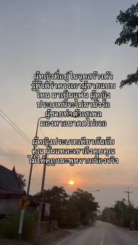 #สตอรี่_ความรู้สึก😔🖤🥀 