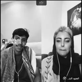 الله كشفه لك وخلاه يبعد عن حياتك 👌🏻#نيف #نيف_السيد 