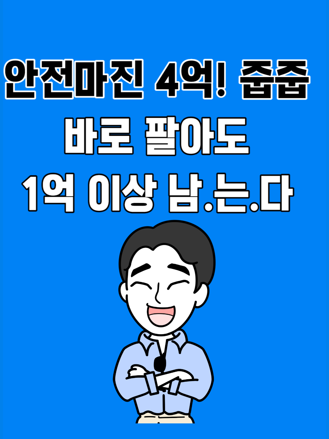 ➡여기를 클릭하세요👇 무순위(사후) 입주자모집공고일 2024.05.16.(목) 무순위(사후) 접수일 2024.05.21.(화) 당첨자발표일 2024.05.24.(금) 계약체결 2024.05.29.(수) 계약금(20%) 77,040,000 잔금(80%) 입주시 (2024-07-29) 308,160,000 @ve.rris ⠀ 📌좋아요 📌저장 📌팔로우 📌알림 설정🔔 ⠀ 부탁드릴게요🙏