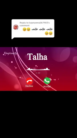 Replying to @luqmanmalik7903 #1000kviews #1000kviews #1000kviews #1000kviews #1000kviews 
