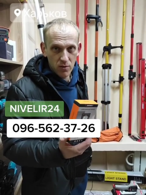 Магазин вимірювальної техніки Nivelir24 #nivelir24 #лазернірівні #магазинінструментів