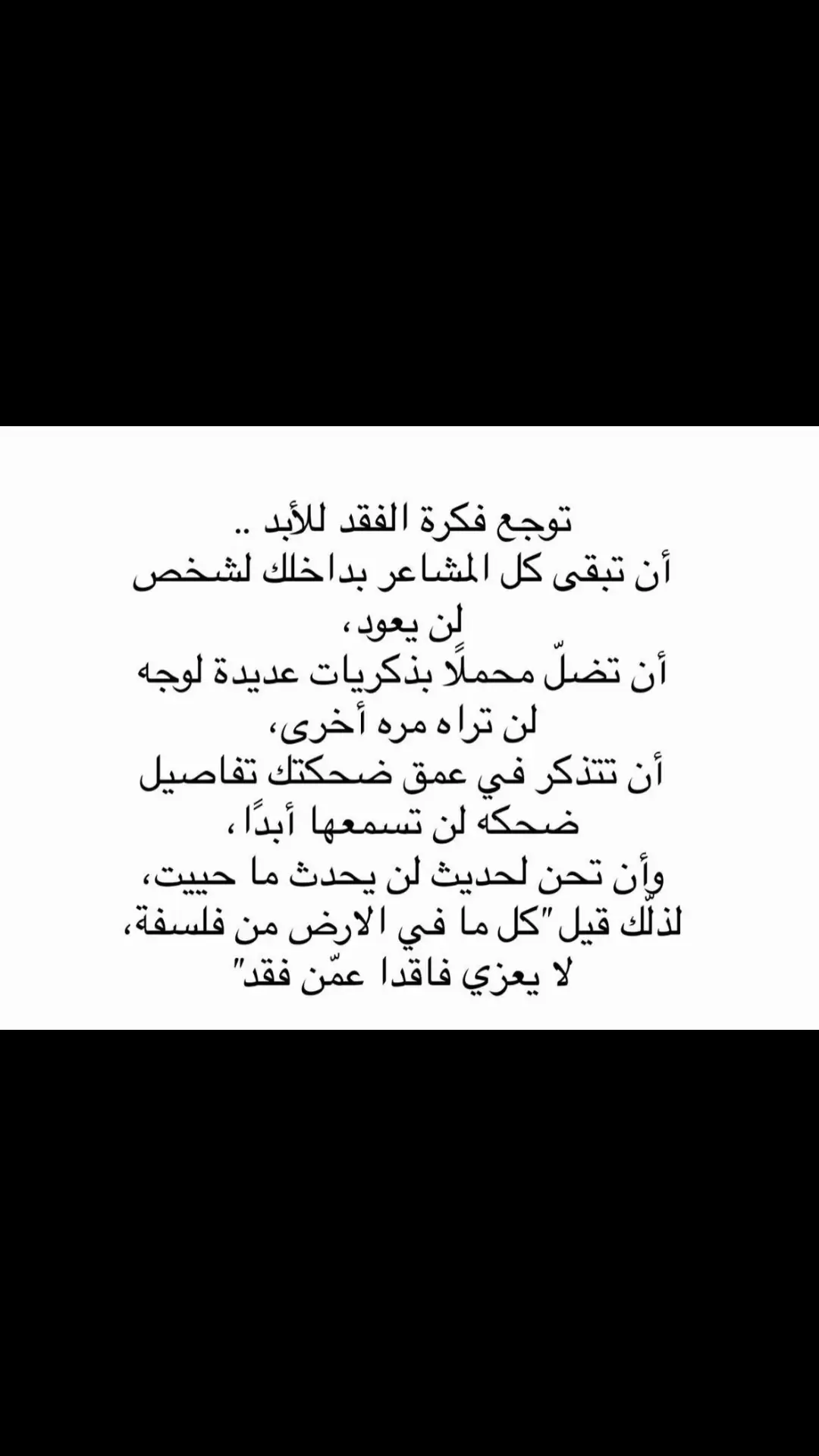 الله يرحمك 💔#tiktokindia #sad #موت #fyp #fypシ #فقيدي_اشتقت_ٳليك #فقيدتي #الرحيل #رحيلك #فقيدي#رحيلك_كسرني