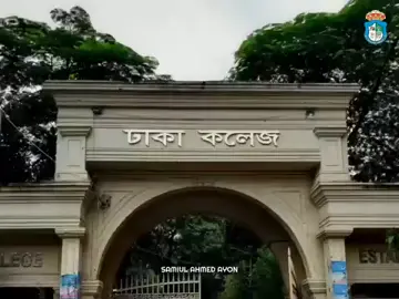 Dhaka College 🔥 #dhakacollege 