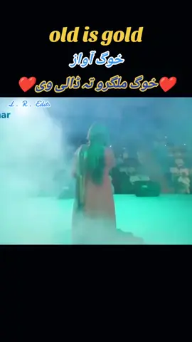 ❤ for you pashto old best song ❤#liaqatrehman @malikarsalan592 @Loisa Andalio @malik bilal @TiktokPakistanOfficial 