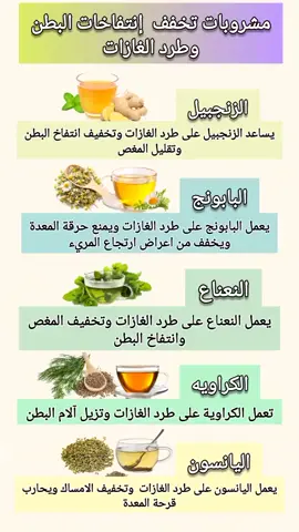 #وصفات #اعشاب #للحمل_والانجاب #خلطات_تبييض #تفتيح_الجسم #الهفوف_المبرز #اعشاب_طبيعيه_فوائد #اكسبلورفولو#القنفذه #اعشاب_طبيعيه_فوائد #الشعب_الصيني_ماله_حل 
