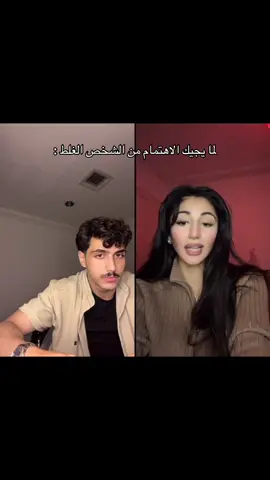 سيطري على مشاعرككك 🤣🤣🤣🤣🤣🤣 #وليد_سامي #وليد_سامي_لايفات #تيم_وليد_سامي #لايفات_وليد_سامي #بثوث_وليد_سامي 