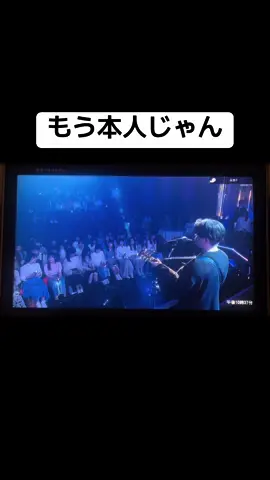優里のモノマネできる人凄すぎて #優理 #モノマネ #ドライフワラー #ギター #弾き語り 