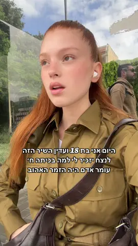 #עומראדם 