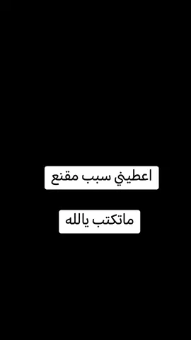 #يالله 