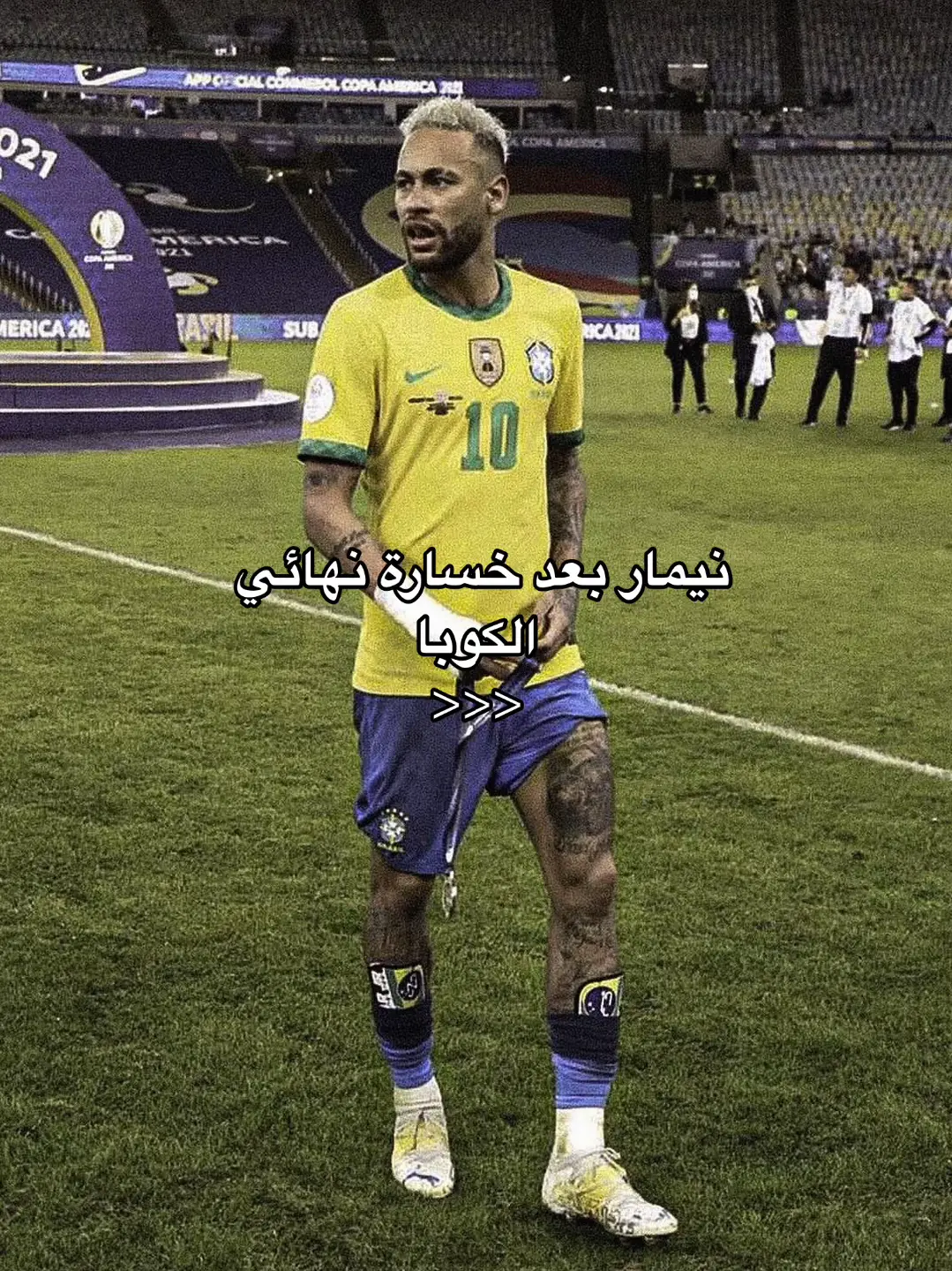 #neymar #neymarjr #fy #نيمار_الساحر_البرازيلي🇧🇷 #نيمار🇧🇷 #نيمار 