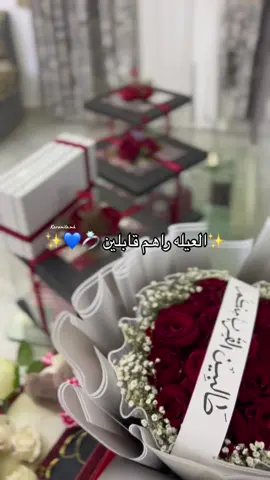 💍❤️ #ارواح_بيديك_خاوين_عايلة_راهم_قابلين #خطوبة #ليبيا🇱🇾 #سبها #اكسبلور #ترند 