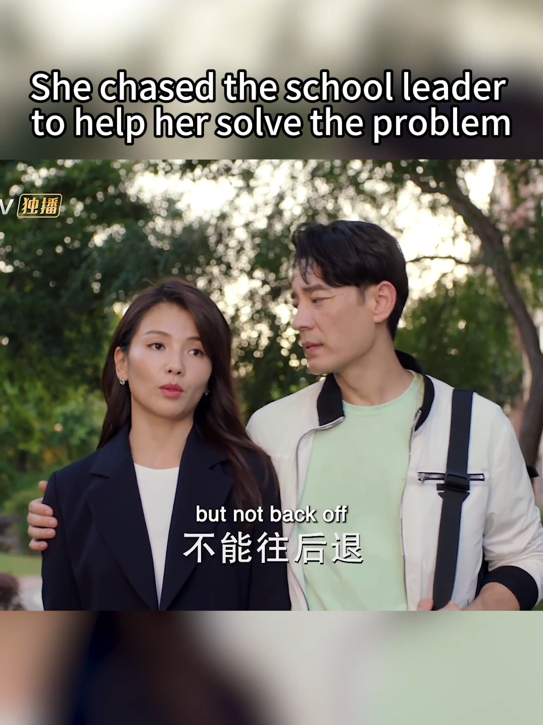 She chased the school leader to help her solve the problem #HandinHand #LiuTao #LiGuangjie #MangotvSweetdrama #cdrama #chinesedrama Mobile users download MangoTV App 👉 https://bit.ly/MGTVIntl