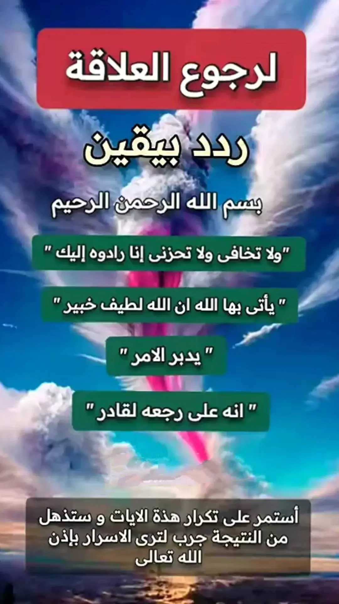 #الرقية_الشرعية_من_سحر_وحسد_ومس #روحاني #اكسبلور #السعودية🇸🇦 #اكسبلور #روحاني #أبراج_فلكية #المنامة_البحرين🇧🇭 #سلطنة_عمان🇴🇲 #جدة_الان🌊 #مكة_المكرمة #مشاهير_تيك_توك_مشاهير_العرب #ترند #جلب_الحبيب #قطر #الرياض #سلطنة #الدوحة_قطر🇶🇦 #أضواء #أبوظبي_الامارات🇦🇪 #2024 #أدعية #يارب 