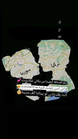 رغم ألبعـ᭓ـد في ألمسافات ألا أن ألامل باقي بأننا سنلتقـ᭓ـي يومآ ما وفي غيابك أحسد ألعشاق على وقـ᭓ـة ألقاء كتبتلك بدموع عيوني شتقتلـ᭓ـك كل ما أتمناه أن تأتي أنت‏ ويغيب ألجميع عوضي الأعظم بحـℒᝪᏉℰـبك يامجنون🥺💋♥️