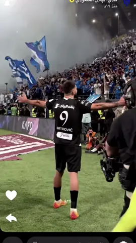 🧏🏻‍♀️ #therem00o #alhilal_fc #alhilaledit #alhilal #الهلال #ميتروفيتش #mitrovic 