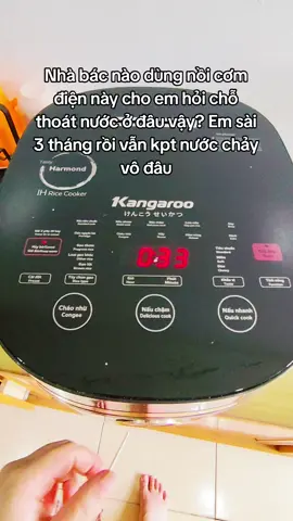 Hay là tại em ngoo ạ? Tìm mãi không biết nó ở chỗ nào, mỗi lần lấy cơm là phải xách đi đổ nước mới mang ra ăn 🍚 #kangaroo #technology #viral 