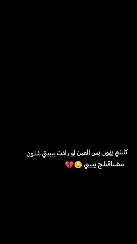 #فقيدتي #😔💔🥀 #مجروحه__بس__قويه💔⛓️🥀 #karbala #تصاميم_فيديوهات🎵🎤🎬 #اللهم_صلي_على_نبينا_محمد #الشيخ_احمد_الوائلي_رحمه_الله 