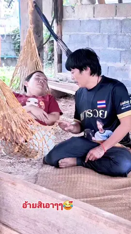 ฮักหลายกว่าเมียเก่า 2 #คนอึดเวียก  #ฮักเมียใหม่หลายกว่าเมียเก่า 
