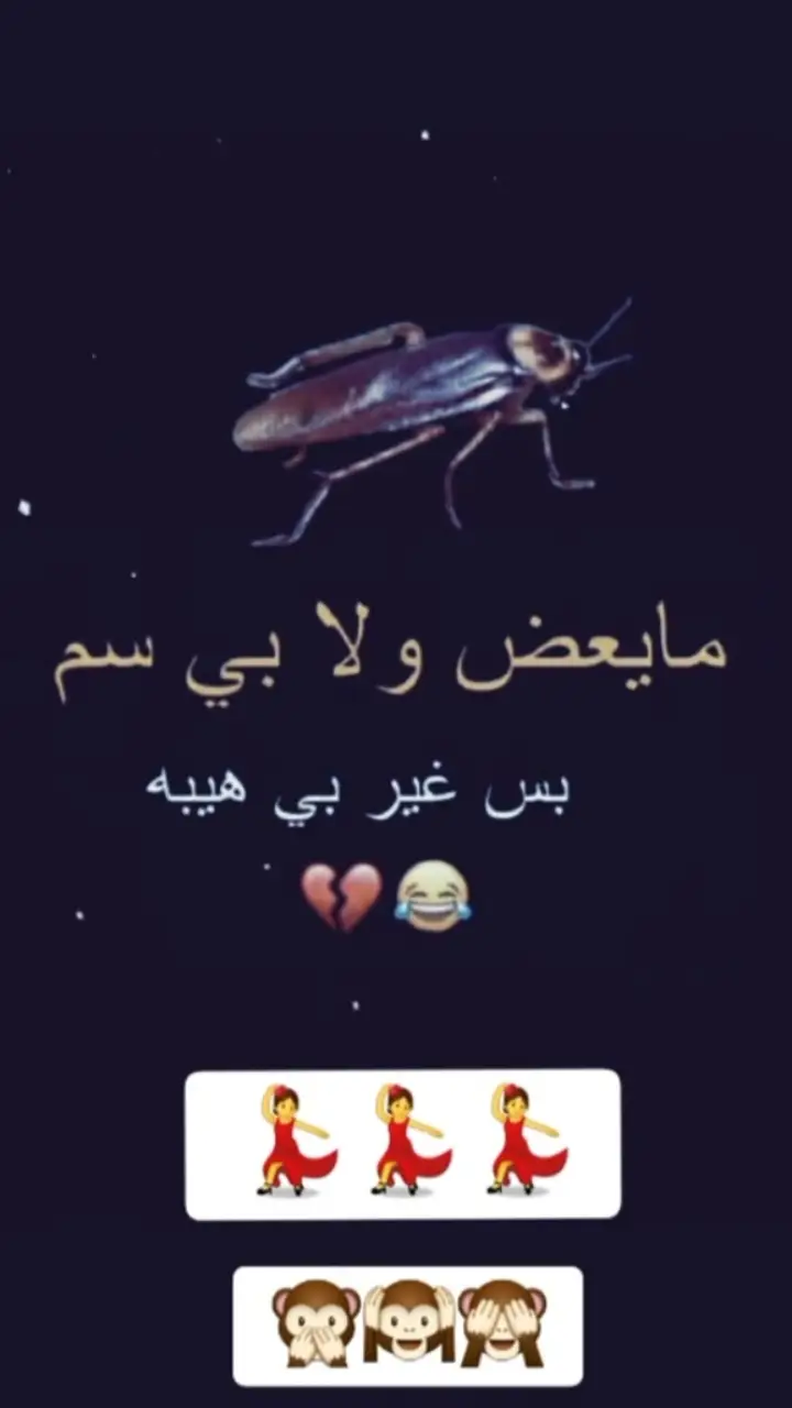 #الشعب_الصيني_ماله_حل #🤣🤣🤣🤣 