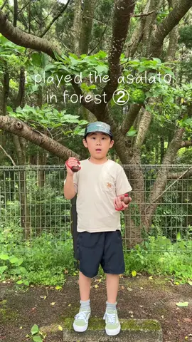 森でアサラト②🌳 #asalato #asarato #アサラト