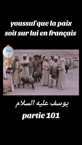 #marocaine🇲🇦 #islamic_video #artistsoftiktok #afric #europe 