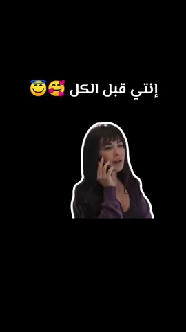 @Maguybghosn @Marilyne Naaman 😍🥰 #ماغي_بو_غصن #ماريلين_نعمان #حب #اكسبلور #مقاطع #explore #viral #viralvideo #viraltiktok #fyp #fypシ゚viral #fypage #Love 