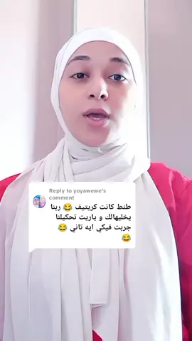 Replying to @yoyawewe  لسه في قصص كتير علي فكره 🥹💔 تركيبه الزيوت اللي حابب يطلبها يبعتلي ❤️  بدور علي بنات ف الشغل تساعدني ف التسويق مقابل نسبه خصم محترمه جدا علي المنتجات ❤️❤️❤️#هذا_صيدلي #fypシ゚viral #beauty #hair_care #explore 