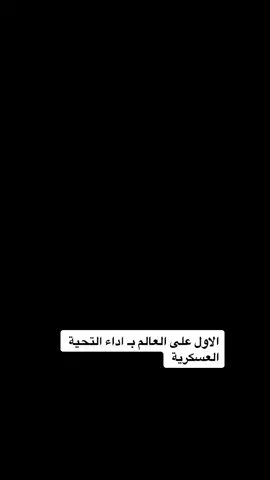 اللوء الركن حامد مهدي الزهيري، الملقب بحامد مسطره#الشعب_الصيني_ماله_حل😂😂 #الدوره #الكليه_العسكريه_مصنع_الابطال #جهاز_مكافحة_الارهاب_الفرقه_الذهبيه #كليه_الشرطه_العراقيه_مصنع_الابطال 