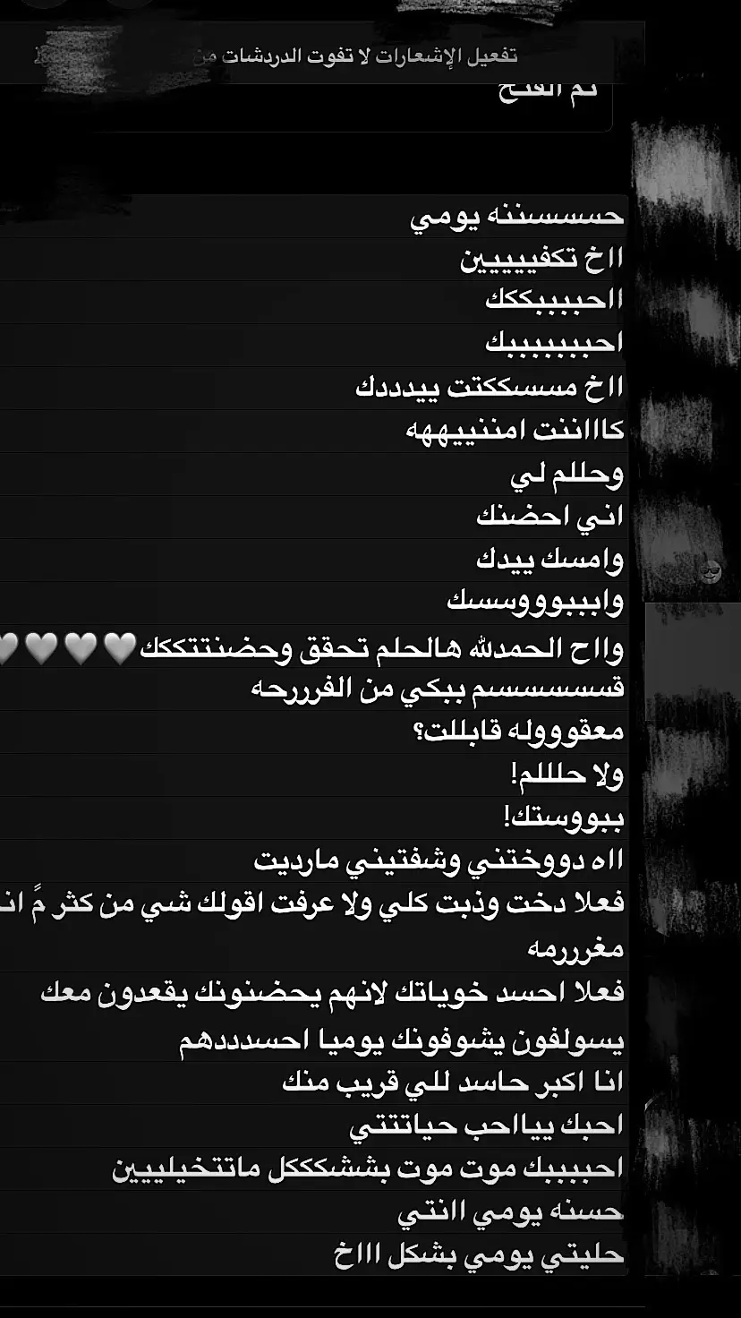 نوني وبس🥺🥺