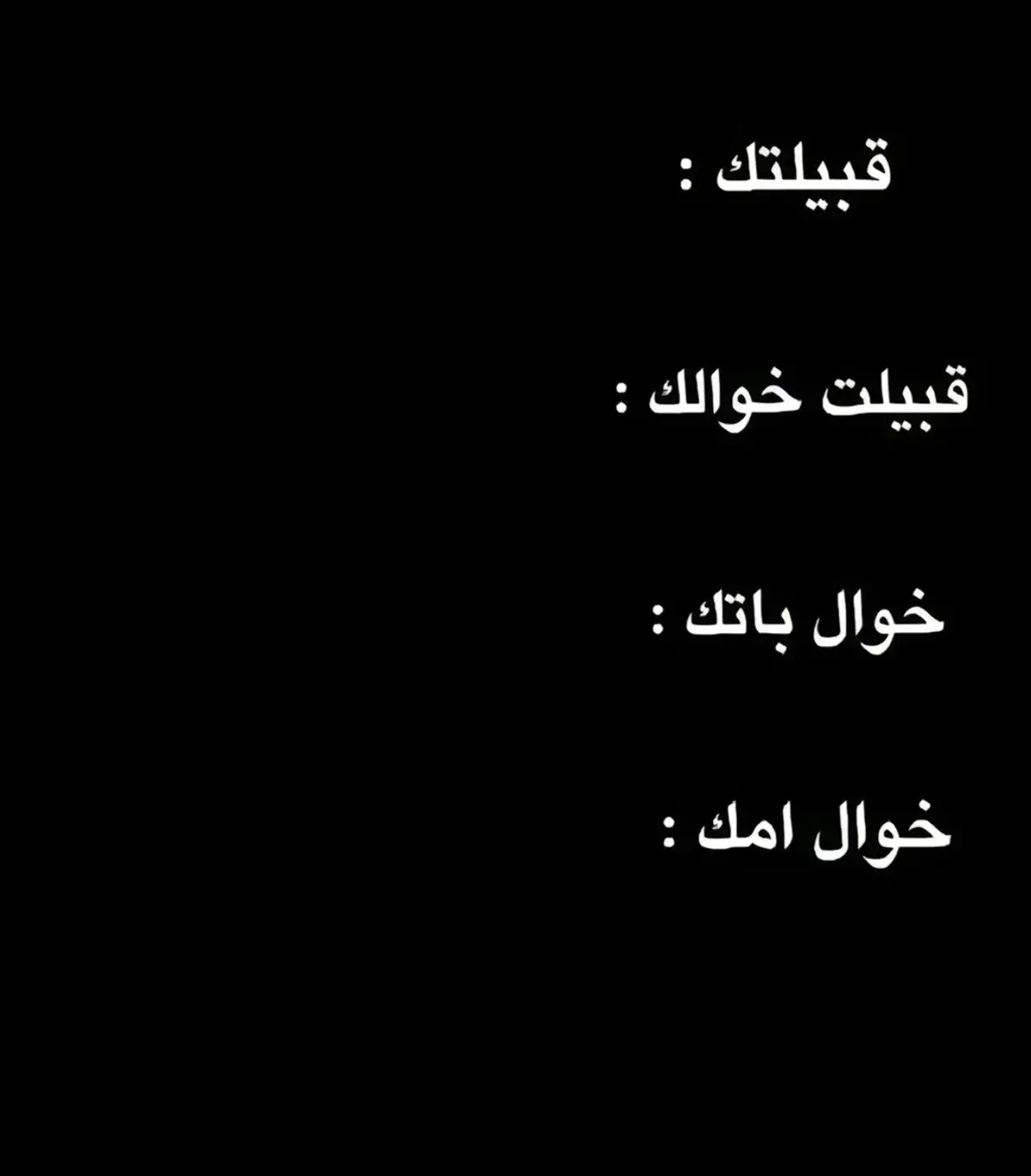 #تصاميم_فوفو_فرج💗💗💗 #اعبيدات #المُعز #جنرال_البرعصي #خالد_المقعم🔥 #ليبيا_طرابلس_مصر_تونس_المغرب_الخليج❤️🦅 #اوفرلايزات #تصاميم_شاشه_سوداء🖤🔥 #غناوي_علم_فااااهق🔥 #شعب_الصيني_ماله_حل😂😂 