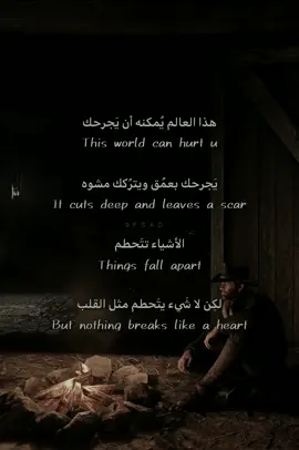 مشتاقلكم 💙 #اغاني_اجنبيه #مترجمة #اغاني_مسرعه💥 #ادت #سريع #مخدةِ #اكسبلور 