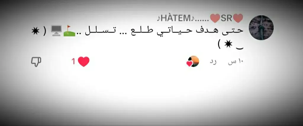 #تحياتي_لجميع_المشاهدين_والمتابعين #صلوا_على_رسول_الله❤🌎 #مسيلة #الانتظار💔💔🥺 #الرياضةللجميع👊💪 #عشق❤️ #رياضةعشق❤️ #🇩🇿❤️🇵🇸 #الهمانصراخواتناالفلسطينين #🇩🇿❤️🇵🇸 