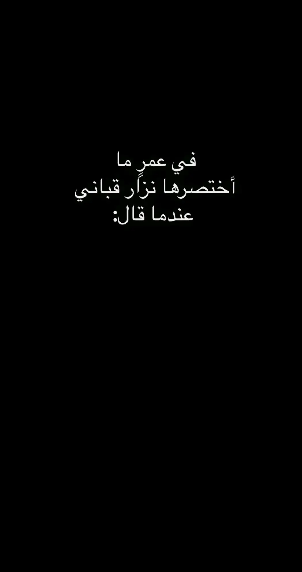 #شعر #شعروقصايد  #اقوال_وحكم_الحياة #شعراء_وذواقين_الشعر_الشعبي #علي_بن_ابي_طالب #شعراء_وذواقين_الشعر_الشعبي 