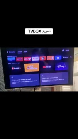 #تعلم_على_تيك_توك #tvbox #tv_box #tvbox_android  #تطبيقات_tv_box  #tv_box_app 