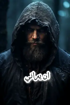 من اراد ان يراني راكعا. ياتي في وقت الصلاة . 📜📚 .…. #صوت_رواية_زيكولا #ارض_زيكولا #اصوات #روايات #عبارات #قصف_جبهات_2 #تاريخنا_العظيم⚡️📚 #الكاتب_📚✍🏻 #fypシ #fypシ゚viral #usa🇺🇸#usa_tiktok 