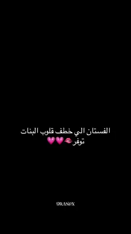 اخخخ يجنن😩💞💞💗#فستان_بناتي #فستان_سهره #فستان_العمر_المحير #فستان_ترتر 