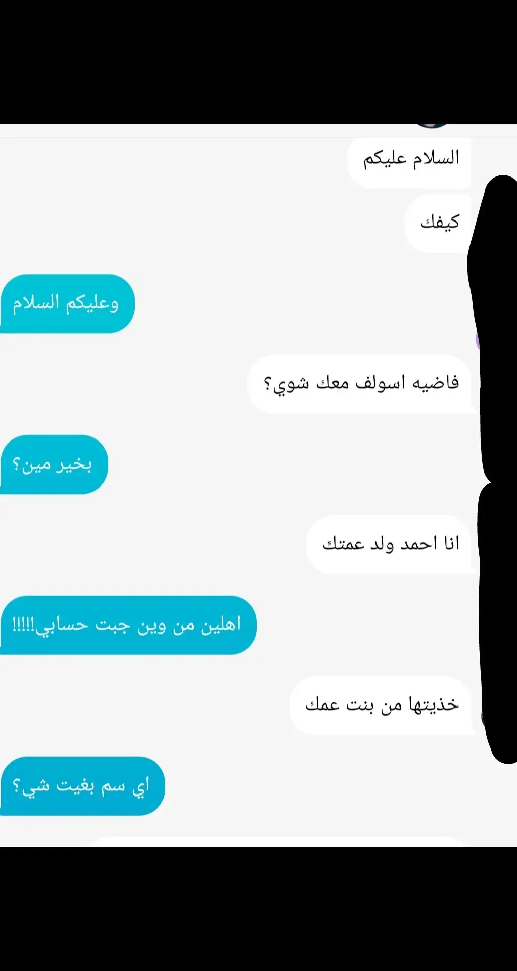 عشنا الحو😂😂😂😂😭