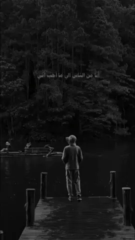 #CapCut انا من الناس الي ما احب الكل يعرف عن معاناتي#مواعظ #استوريات #حالات #خواطر #تصميمي #مشاهدات #tektokarab #foryoupage #foryou #for 