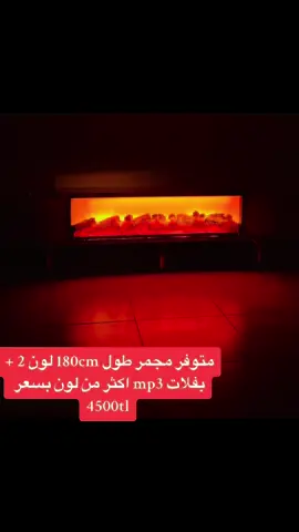 طاولة مجمر #اريكا_موبيليا #areeka_mobilya #المانيا🇩🇪 #هولندا🇳🇱 #النمسا🇦🇹 #بلجيكا🇧🇪 #السويد🇸🇪 #تركيا #turkey #الشعب_الصيني_ماله_حل😂😂 