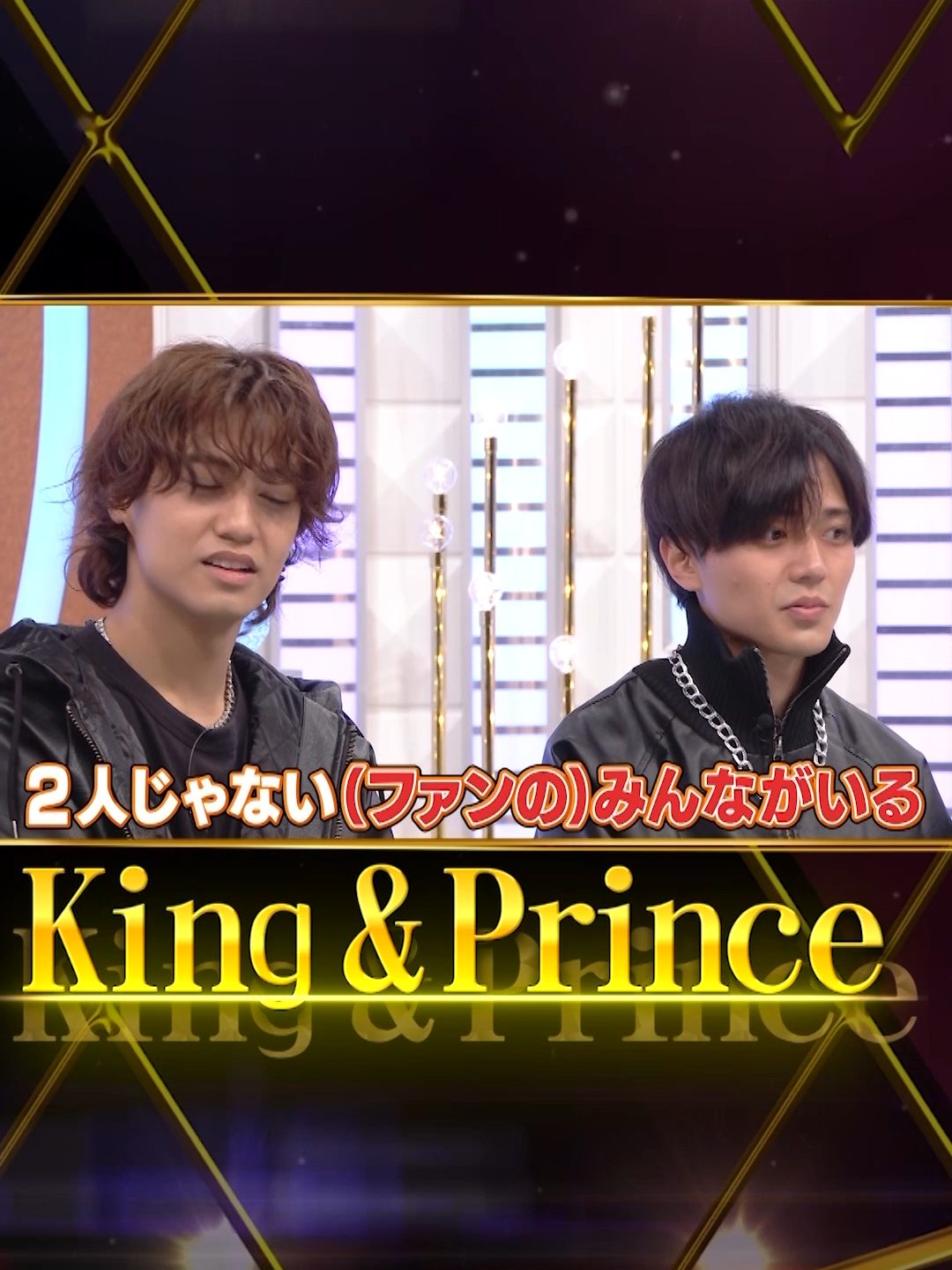 📢来週19時56分〜🕖⚡️ 『#withMUSIC』 出演アーティストは… 👑#KingandPrince 「moooove!!」「シンデレラガール」 👾#BABYMONSTER 「SHEESH」」 🎸#家入レオ 「サブリナ」「ワルツ」 🪩#AyumuImazu 「Obsessed」 💎#CrystalKay 「恋におちたら」 🎙MC #有働由美子  アーティストナビゲーター #松下洸平  前回の放送を #TVer で見逃し配信中❣️ 🔗https://tver.jp/episodes/epsdy953xa