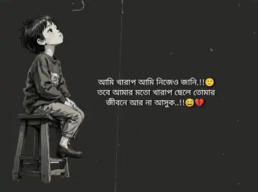 #foryou #unfrezzmyaccount #viral #mazbur10 