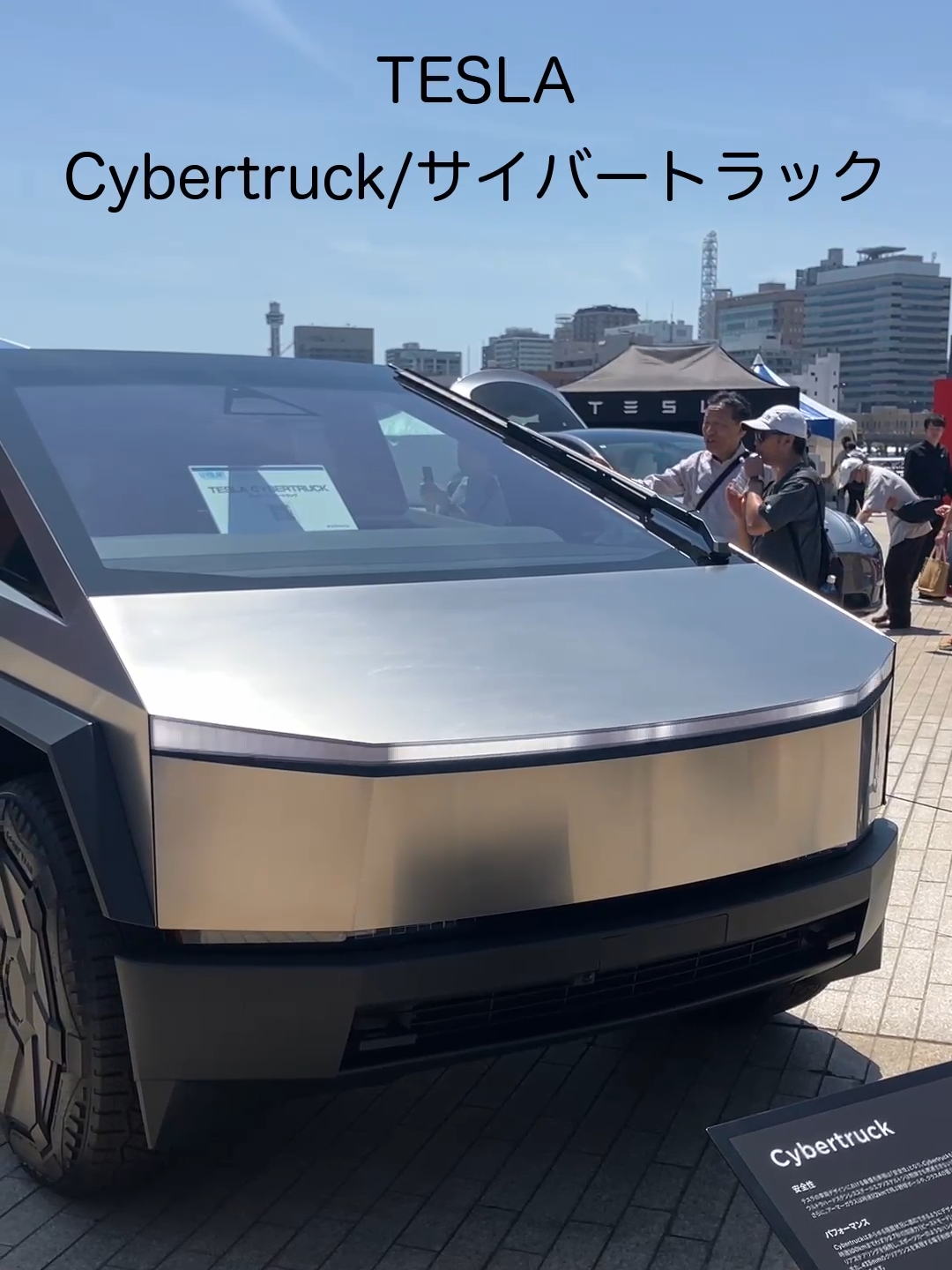 大迫力！テスラサイバートラック TESLA CYBERTRUCK #TESLA#テスラ#cybertruck #サイバートラック#車#車好き#車好きと繋がりたい