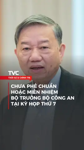 Tổng thư ký Quốc hội Bùi Văn Cường cho biết tại kỳ họp thứ 7, Quốc hội sẽ bầu Chủ tịch Quốc hội, bầu Chủ tịch nước, nhưng chưa có nội dung phê chuẩn, miễn nhiệm chức danh Bộ trưởng Bộ Công an. #tvctintuc #botruongbocongan #tolam #fyp #viral 