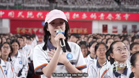 Học sinh Trung Quốc hát trong lễ tốt nghiệp của một trường Trung học thực nghiệm Nhật chiều tính Sơn Đông, và lê tôt nghiệp cũng chỉ vừa diễn ra vào mấy ngày trước ( phần nhạc còn lại)#foryou #xh #thanhxuan #totnghiep #fyp #nhactrungquoc 