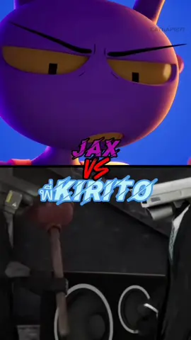 jax vs พี่คิริโตะ#edit#ฟีดดดシ #CapCut #คนดูหายไปไหนหมด #skibiditoilet #rovเป็นเกมตลก 
