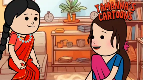এর'কম শা'শুড়ি হলে আর কি চা'ই। মে'য়েদের স্ব'প্নের শাশুড়ি যেমন হয়। Tamanna's cartoons new video. #foryou #cartoon #reelschallenge #animation #tamannascartoon 